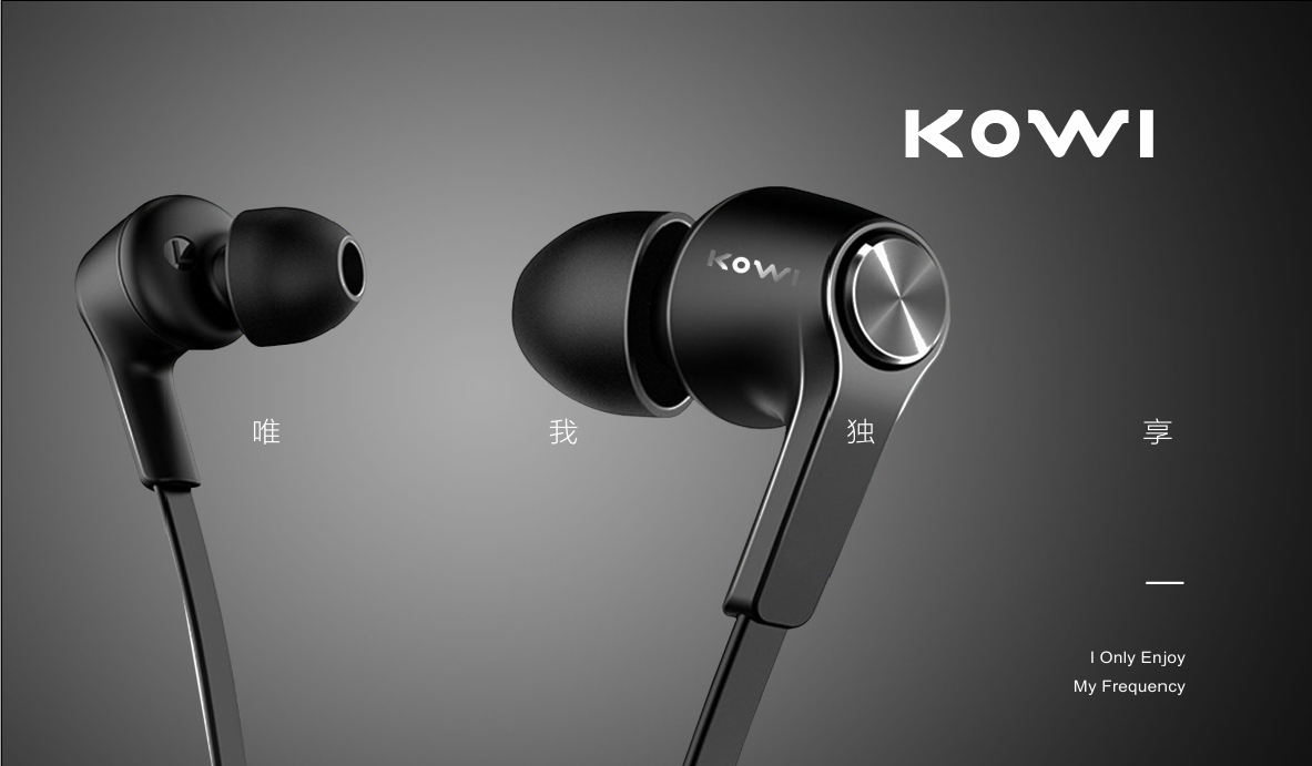 KOWI耳机品牌标志设计，VI设计